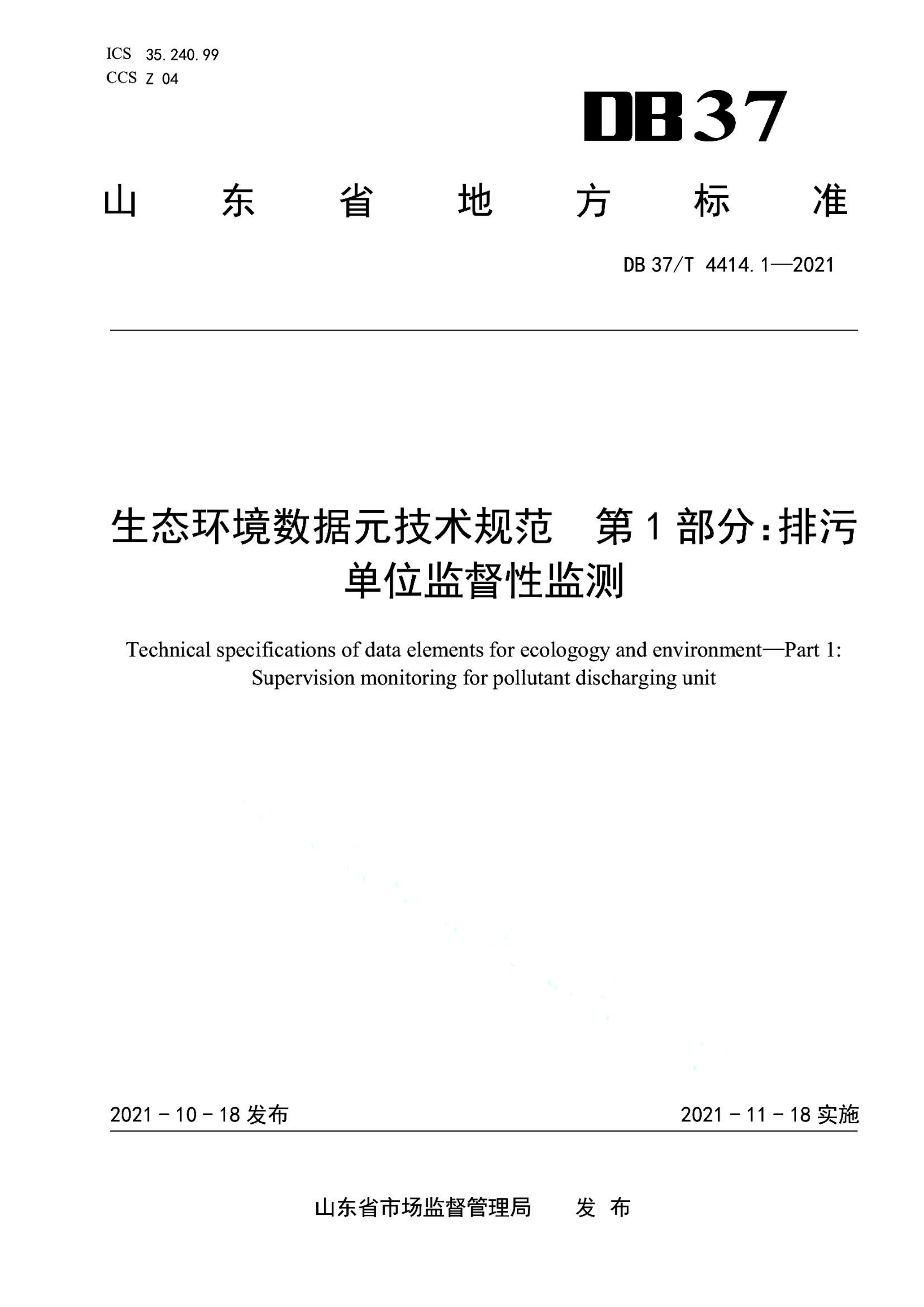 资源详情图